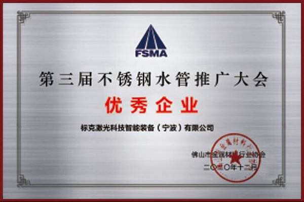 CÔNG TY TNHH BKLASER GLOBAL