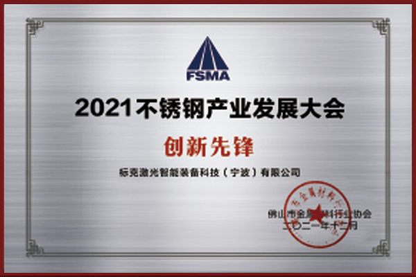CÔNG TY TNHH BKLASER GLOBAL