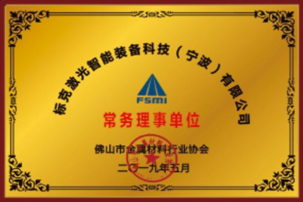 CÔNG TY TNHH BKLASER GLOBAL