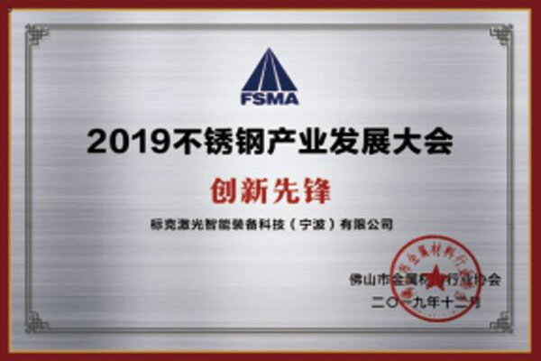 CÔNG TY TNHH BKLASER GLOBAL