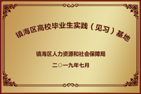 CÔNG TY TNHH BKLASER GLOBAL