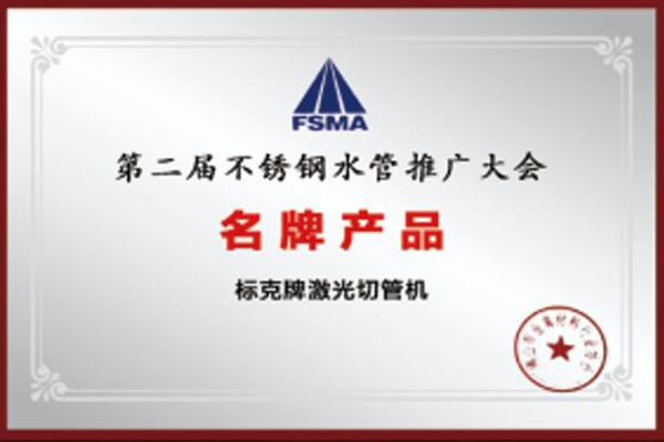 CÔNG TY TNHH BKLASER GLOBAL